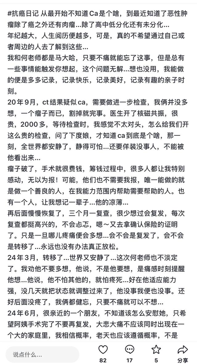 等不到2025年！37歲知名紅人「驚傳罹癌病逝」 妻子悲喊：「2個孩子沒有爸爸了…」