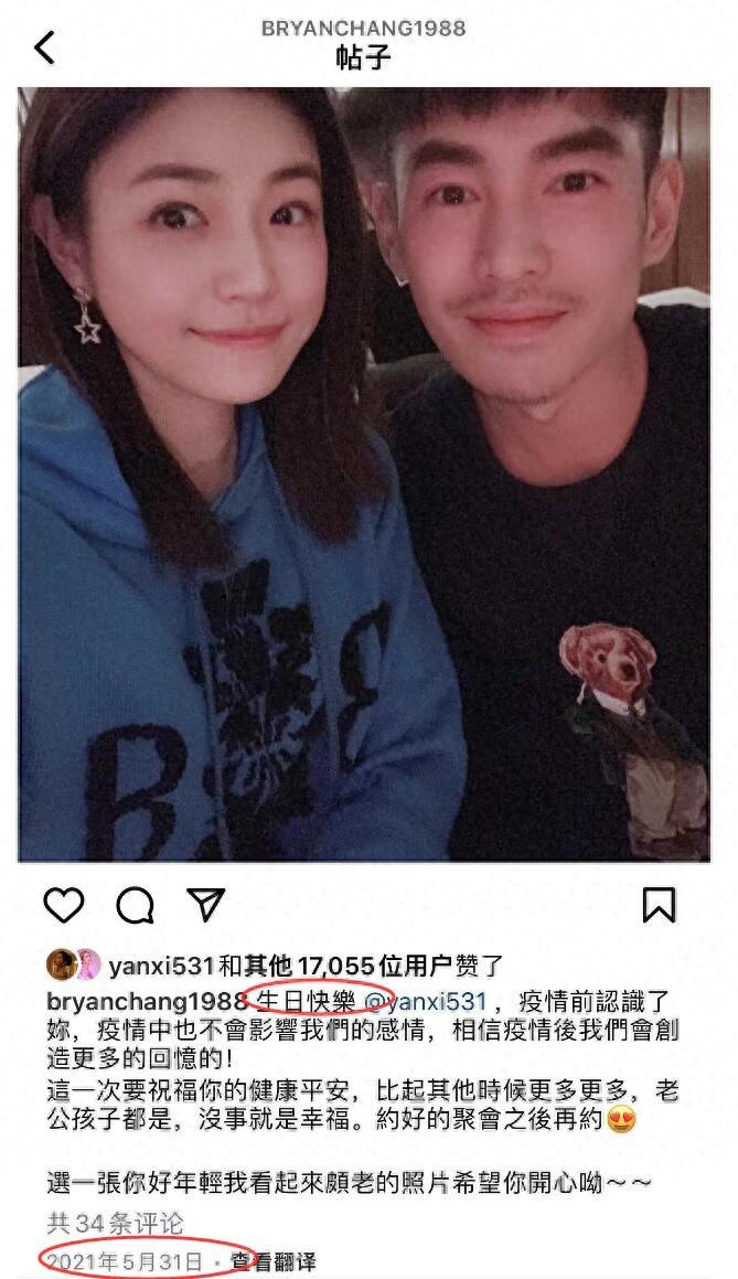 陳妍希婚變風波后首露面，摘掉婚戒眼神疲憊，男閨蜜身份曝光：身高180cm帥氣不輸陳曉，外網互動曖昧！