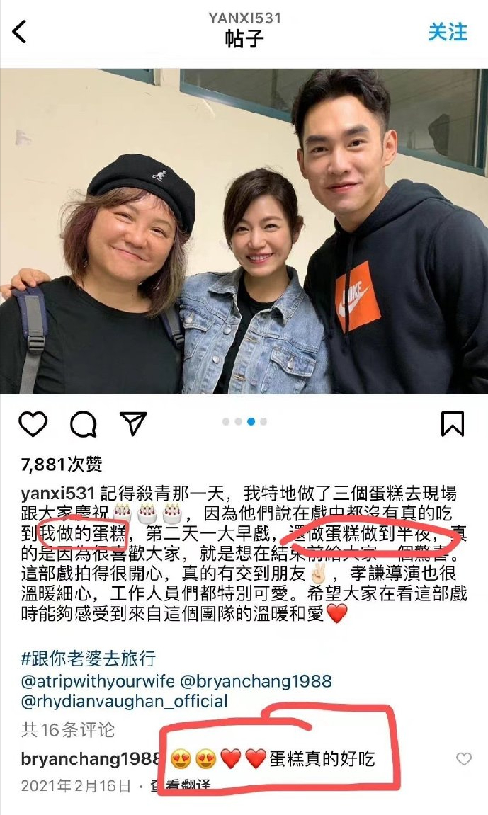 陳妍希婚變風波后首露面，摘掉婚戒眼神疲憊，男閨蜜身份曝光：身高180cm帥氣不輸陳曉，外網互動曖昧！