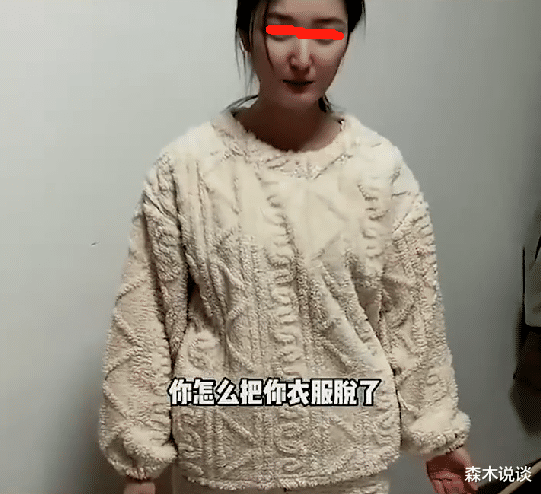 男子到女同事家修電腦，進門直喊熱，女：別以爲我不知道你想幹嘛