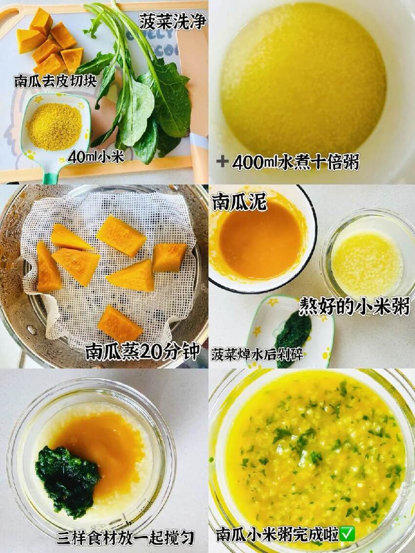菠菜和它一起煮,勝過吃補藥!眼睛明亮視力好,老花眼、血脂膽固醇全都降了