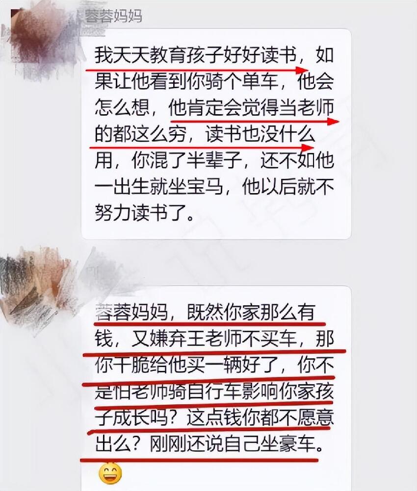 你讓我兒子怎麼想？一家長怒斥老師「騎自行車上班」　勸她「趕緊換台小車」理由太無語