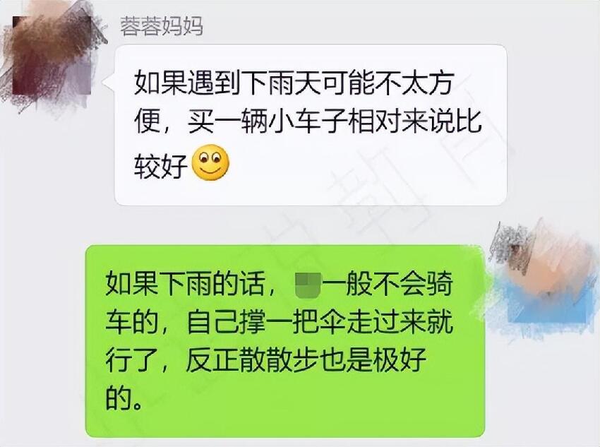 你讓我兒子怎麼想？一家長怒斥老師「騎自行車上班」　勸她「趕緊換台小車」理由太無語