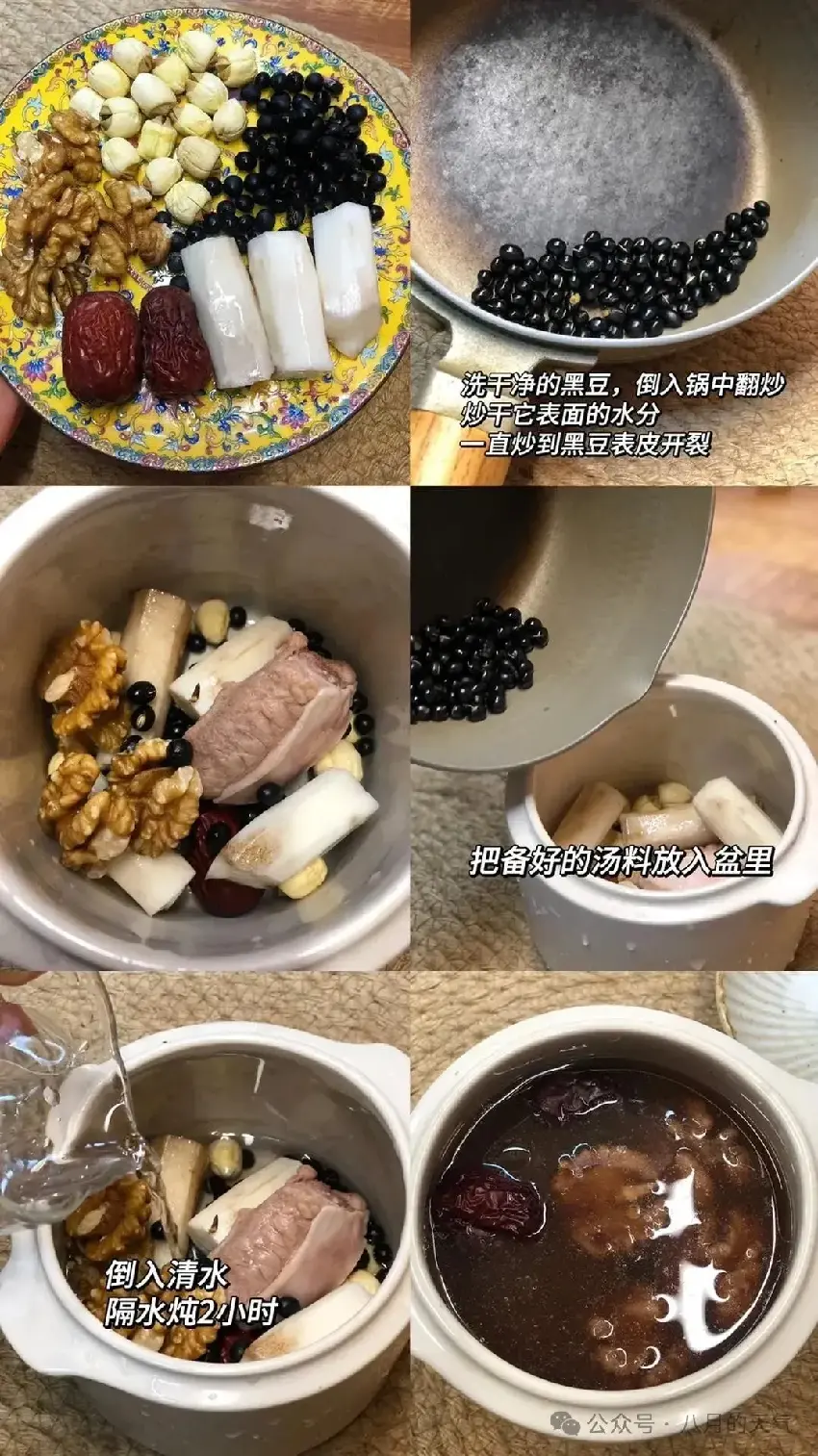 這3種最有「陽氣」的豆子，補養肝腎、健脾祛濕一身輕！