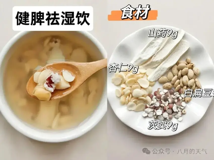 這3種最有「陽氣」的豆子，補養肝腎、健脾祛濕一身輕！