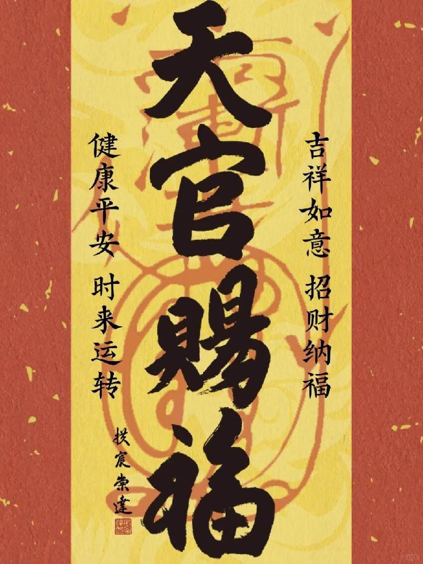 生肖馬注意！天降貴人來搭救，3 個重要人物已等候，抓住就開掛！