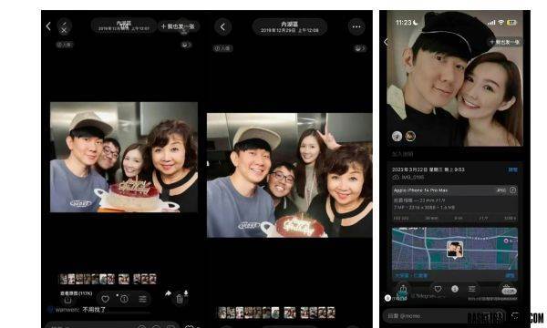 林俊傑，終於炸了！台灣前女友曬多張親密照+控劈腿4年黑幕，JJ私下真面目嗆：你敢爆料試試