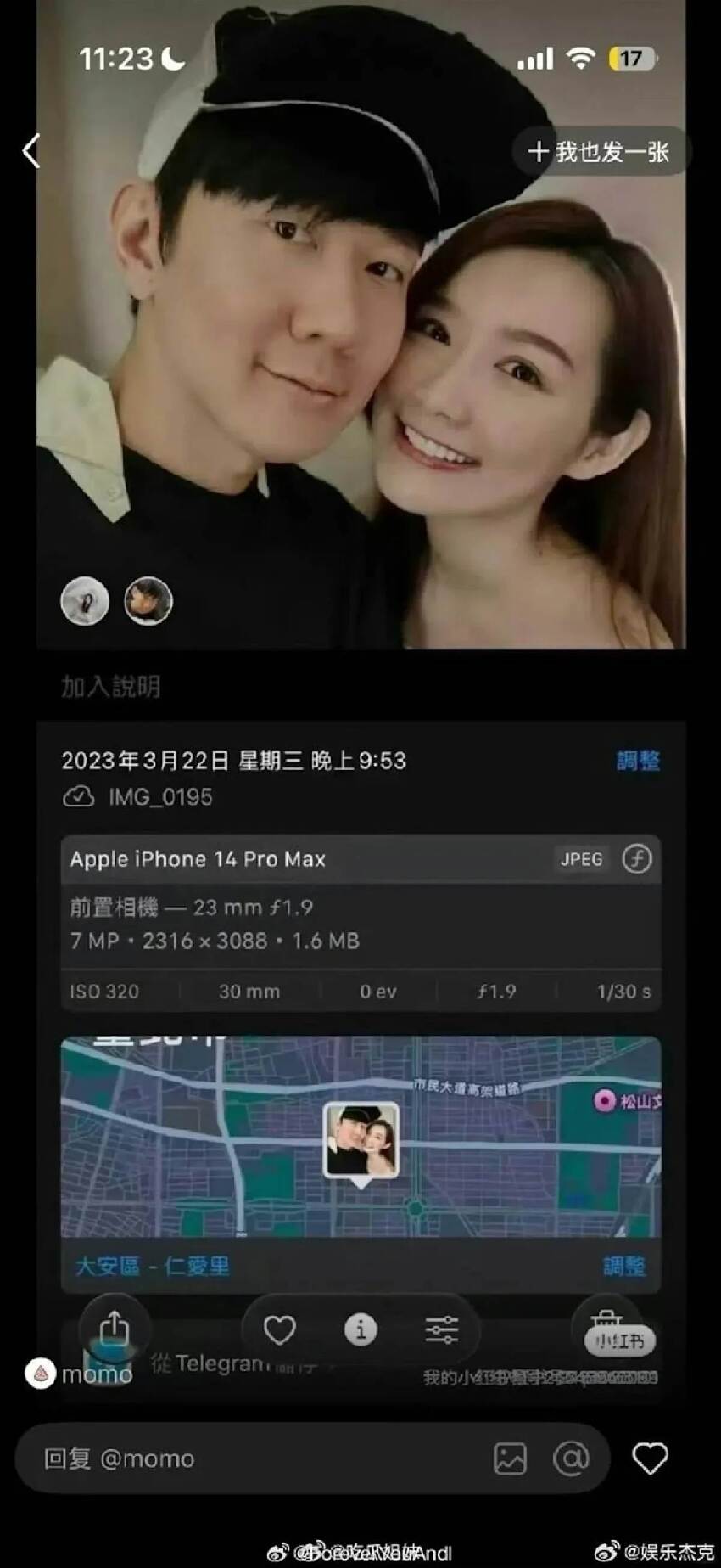 林俊傑，終於炸了！台灣前女友曬多張親密照+控劈腿4年黑幕，JJ私下真面目嗆：你敢爆料試試