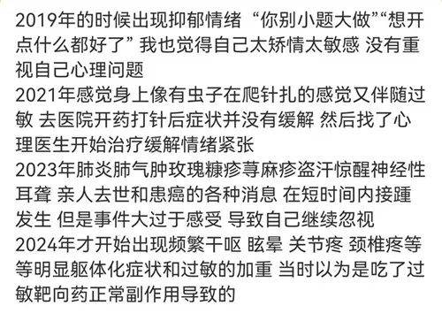 趙露思發長文回應，承認患抑鬱癥，曾被公司毆打！曾黎探望，鄧紫棋留言鼓勵