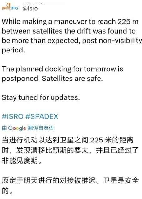 距離僅3米卻沒對接，兩顆衛星被撤回！印度太空對接試驗再次延後