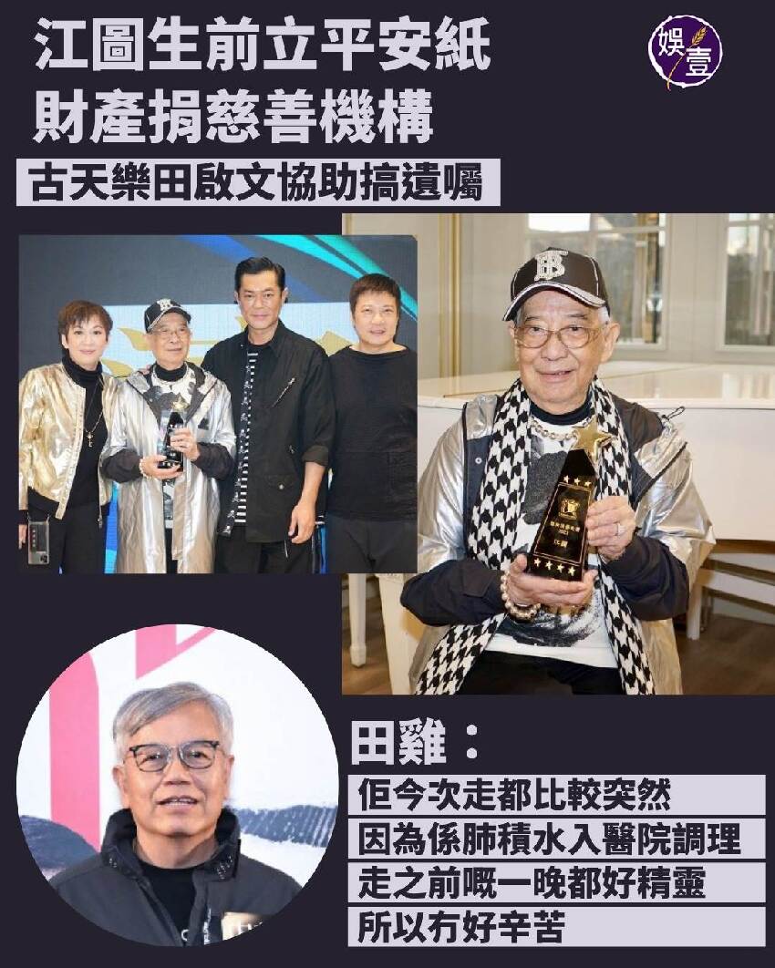 快訊/已證實！資深藝人今晨離世，享壽89歲「死因曝光」