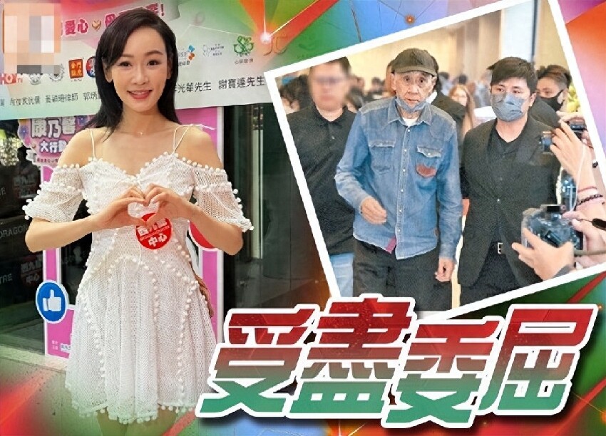楊思琦回應李家鼎風波，被冤枉15年平方拒落井下石，心疼鼎爺消瘦