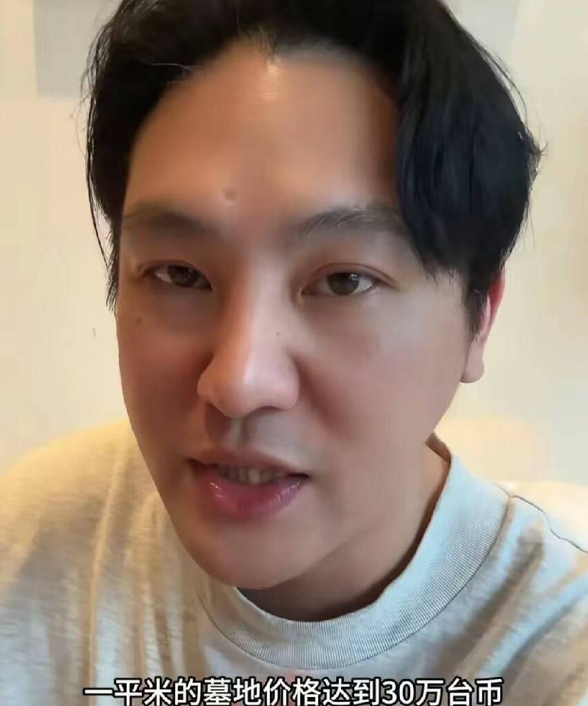 大S豪宅被貼催賬單,具俊曄尷尬求助汪小菲,張蘭4個字斷了他財路
