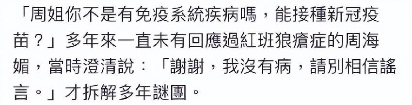 哀痛！周海媚確認離世，享年57歲，過世原因曝光！