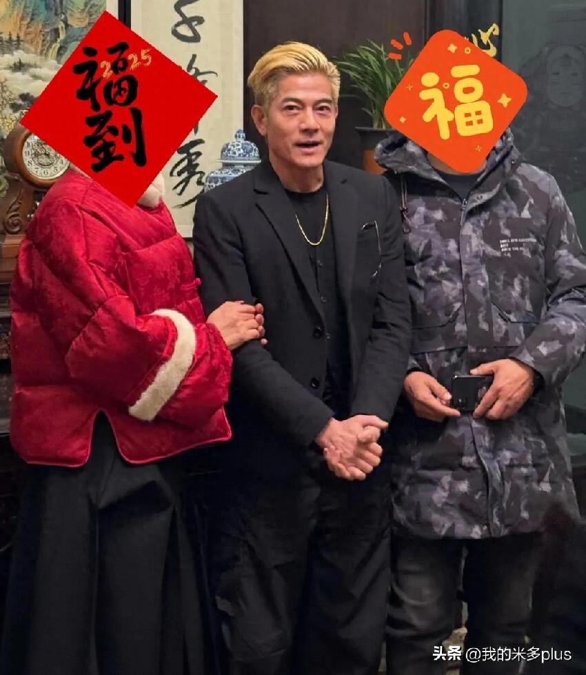 方媛回安徽好風光！郭富城戴墨鏡穿緊身羽絨服陪笑，岳父一臉滿意