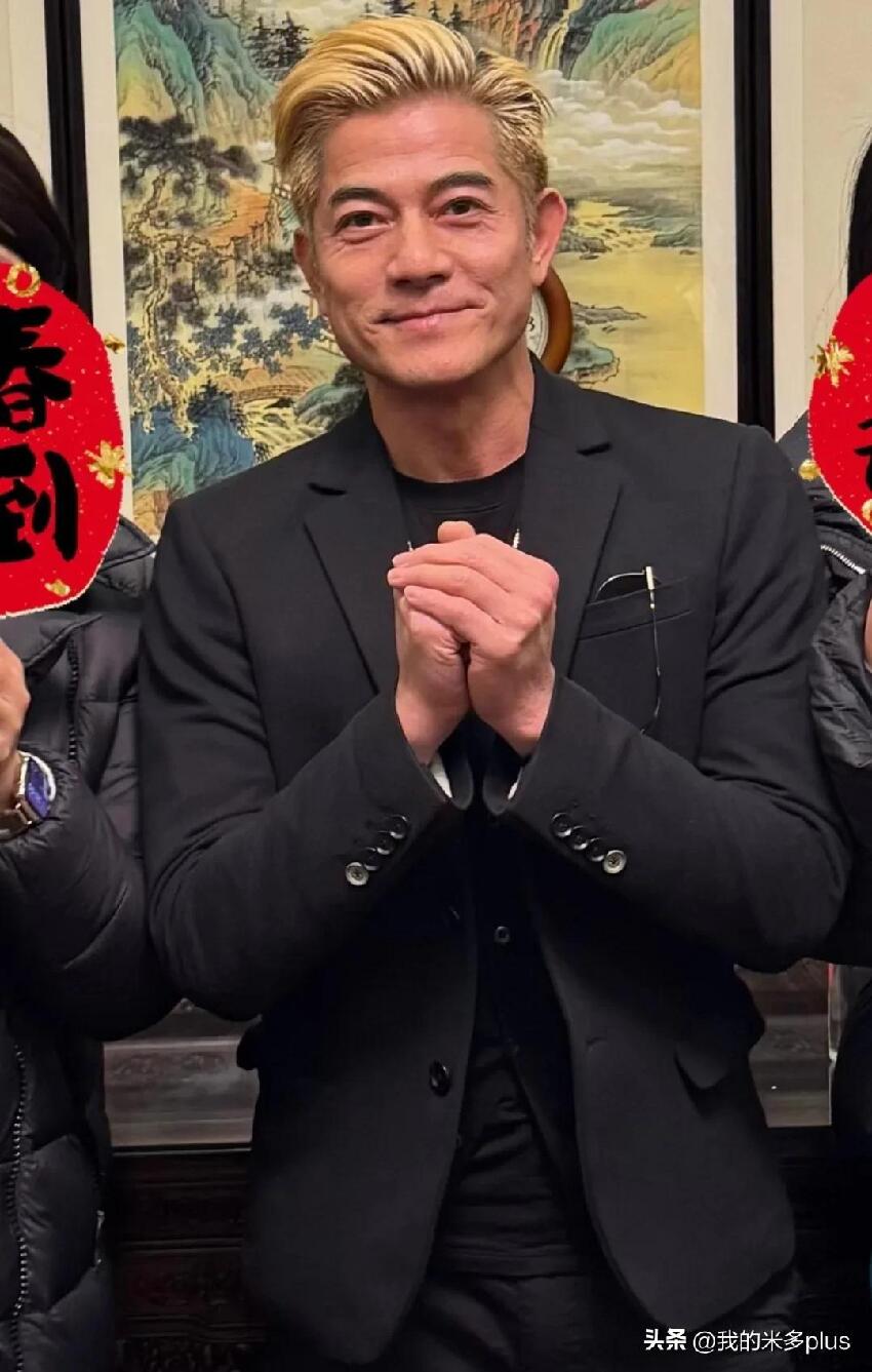 方媛回安徽好風光！郭富城戴墨鏡穿緊身羽絨服陪笑，岳父一臉滿意