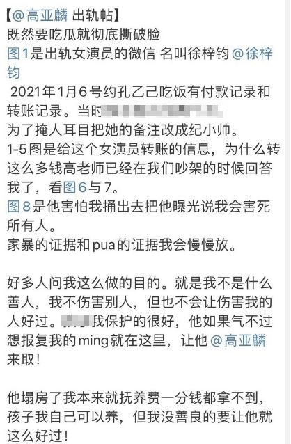 國民老爸出軌又家暴！「對孕婦掐脖子扇耳光」　偷吃對象小26歲