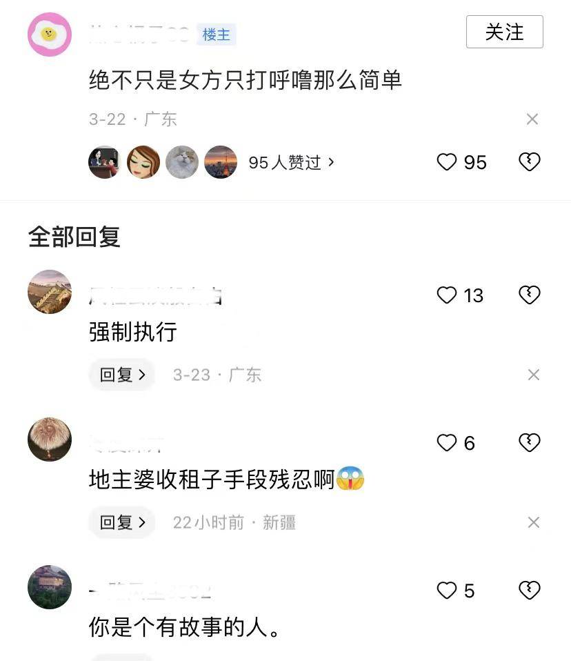 男子嫌媳婦呼嚕聲太大睡沙發，被妻子強行拖進房間，下一秒網友笑噴了