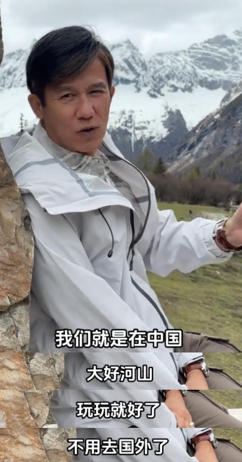 63歲港星自駕去西藏！見四姑娘山大為震撼贊祖國大好河山秒殺國外