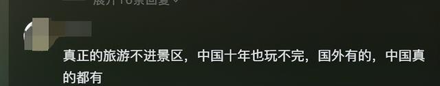 63歲港星自駕去西藏！見四姑娘山大為震撼贊祖國大好河山秒殺國外