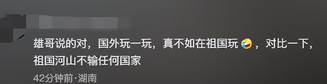 63歲港星自駕去西藏！見四姑娘山大為震撼贊祖國大好河山秒殺國外