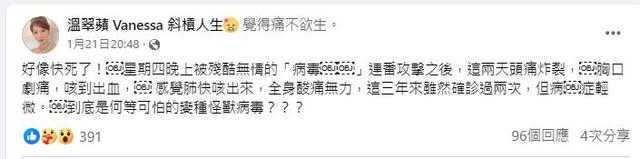 50歲台灣女星被外籍老公當街狂踢腹部，抱頭痛哭尖叫，拒警察介入