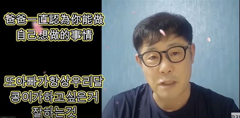 李多慧爸爸首露面！坦言「有這個遺憾」感性喊話：一直為妳感到驕傲