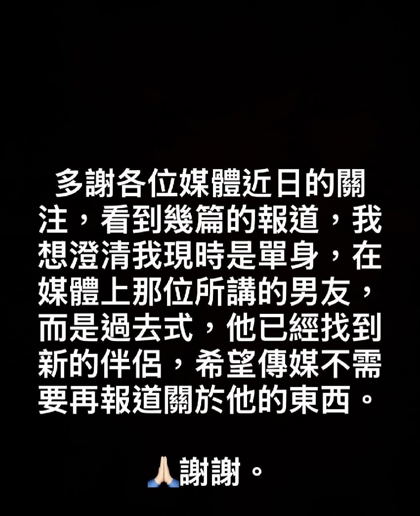 賭王51歲孫女官宣恢復單身,稱男友已找到新伴侶,曾決定再婚未果