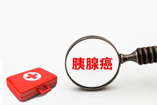 狡猾的胰腺癌！研究發現：身體若頻繁出4異常，或已是中晚期