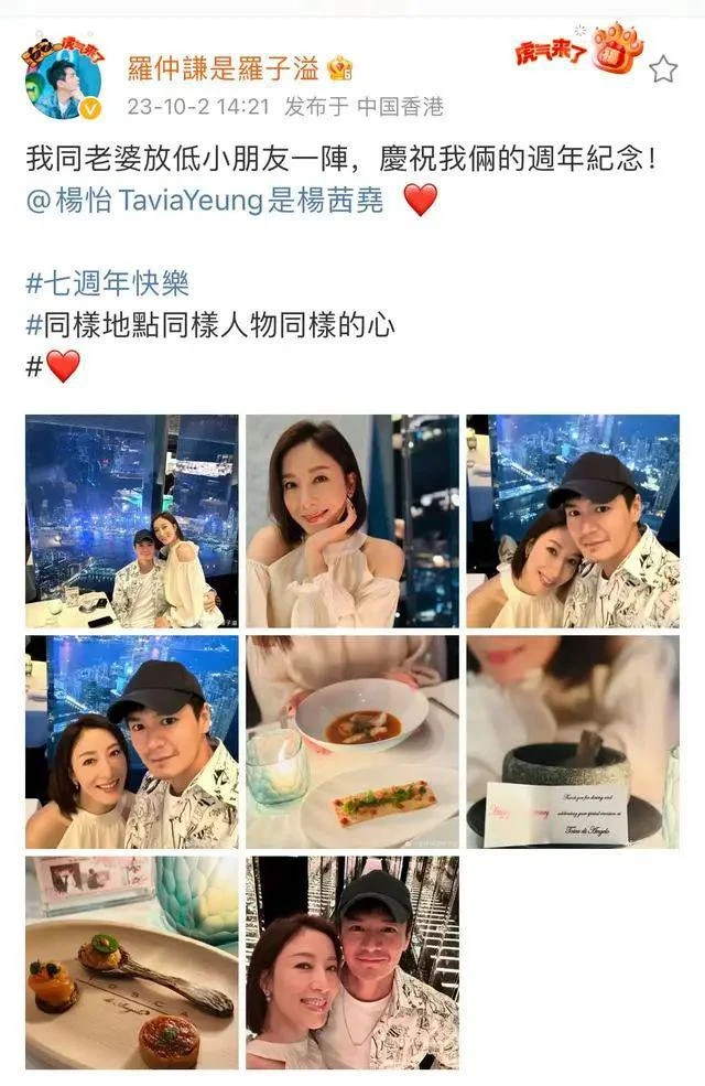 楊怡鋪路復出重回TVB！ 攜千萬下嫁軟飯男，老公婚後偷吃無數！ 楊怡斬斷情絲放話「永不原諒」！!