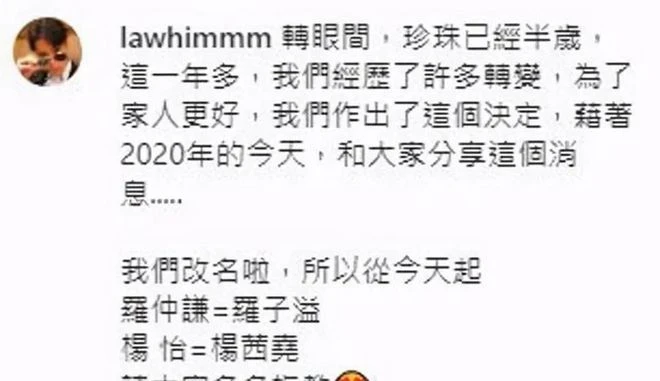 楊怡鋪路復出重回TVB！ 攜千萬下嫁軟飯男，老公婚後偷吃無數！ 楊怡斬斷情絲放話「永不原諒」！!