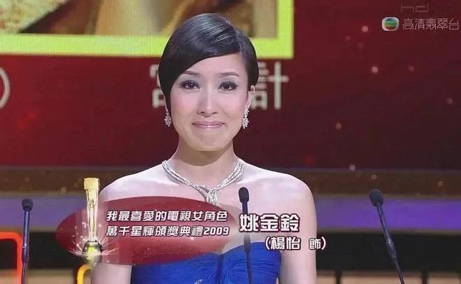 楊怡鋪路復出重回TVB！ 攜千萬下嫁軟飯男，老公婚後偷吃無數！ 楊怡斬斷情絲放話「永不原諒」！!