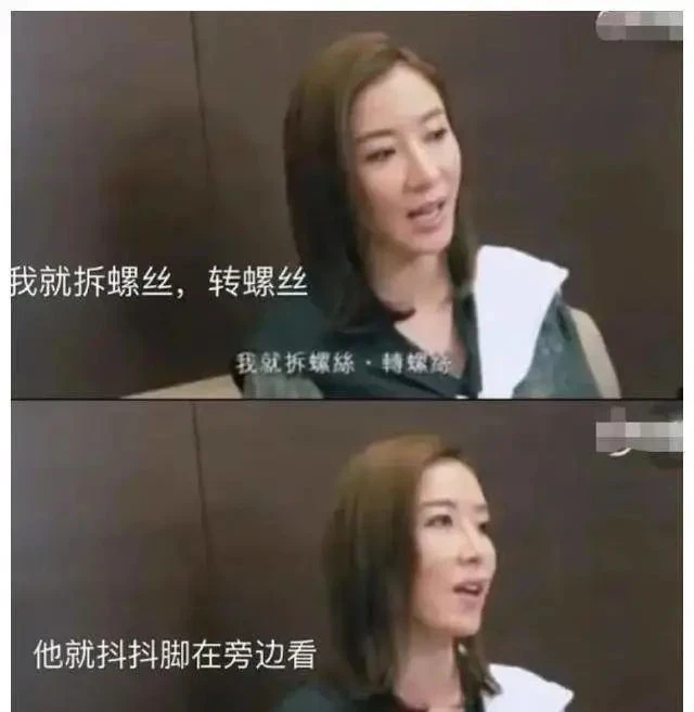 楊怡鋪路復出重回TVB！ 攜千萬下嫁軟飯男，老公婚後偷吃無數！ 楊怡斬斷情絲放話「永不原諒」！!