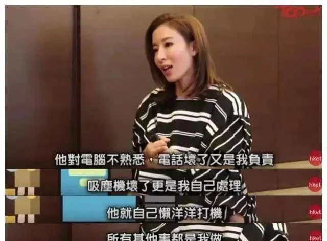 楊怡鋪路復出重回TVB！ 攜千萬下嫁軟飯男，老公婚後偷吃無數！ 楊怡斬斷情絲放話「永不原諒」！!