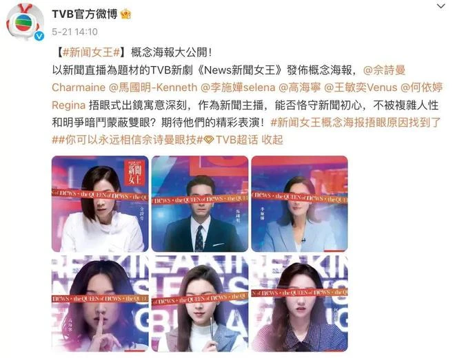 楊怡鋪路復出重回TVB！ 攜千萬下嫁軟飯男，老公婚後偷吃無數！ 楊怡斬斷情絲放話「永不原諒」！!