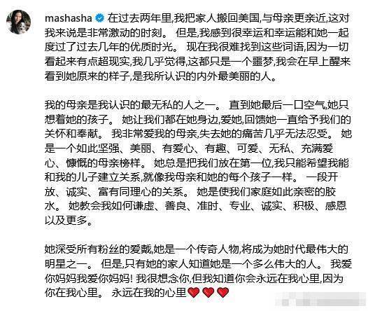 太偉大！鄭佩佩捐贈大腦用於醫學研究，晚年確診罕見病無法醫治