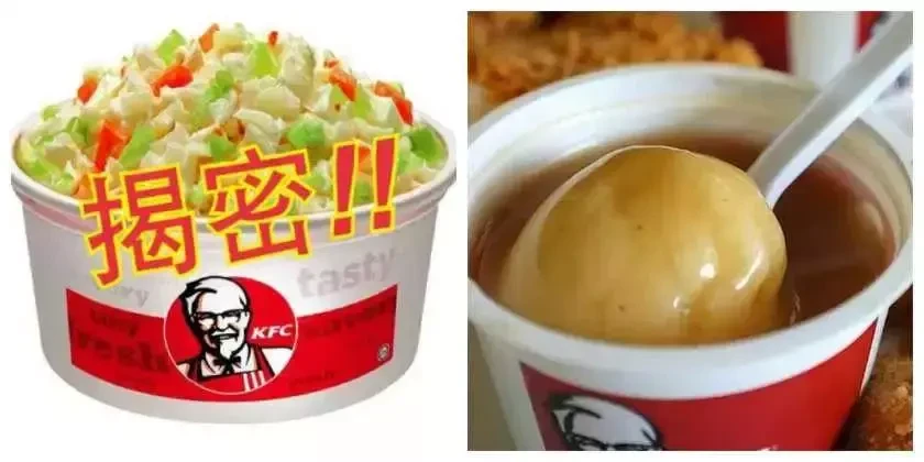 （改篇素食）KFC薯泥和KFC COLESLAW製作秘方！超容易做的！快收藏吧！