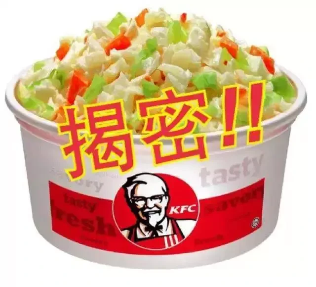 （改篇素食）KFC薯泥和KFC COLESLAW製作秘方！超容易做的！快收藏吧！