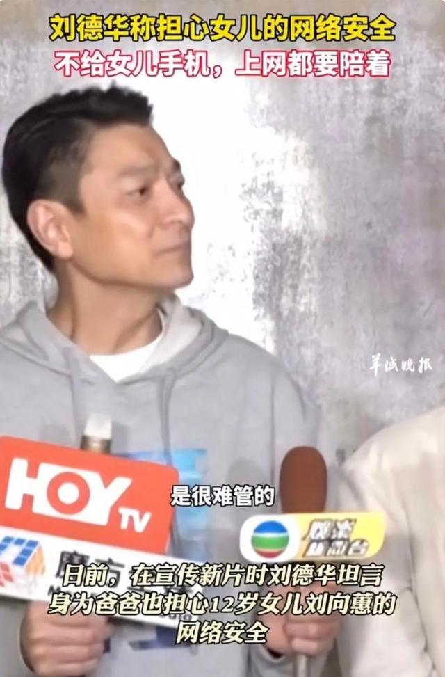 劉德華女兒近照曝光，父女相差51歲，花5億富養女兒，現在長這樣