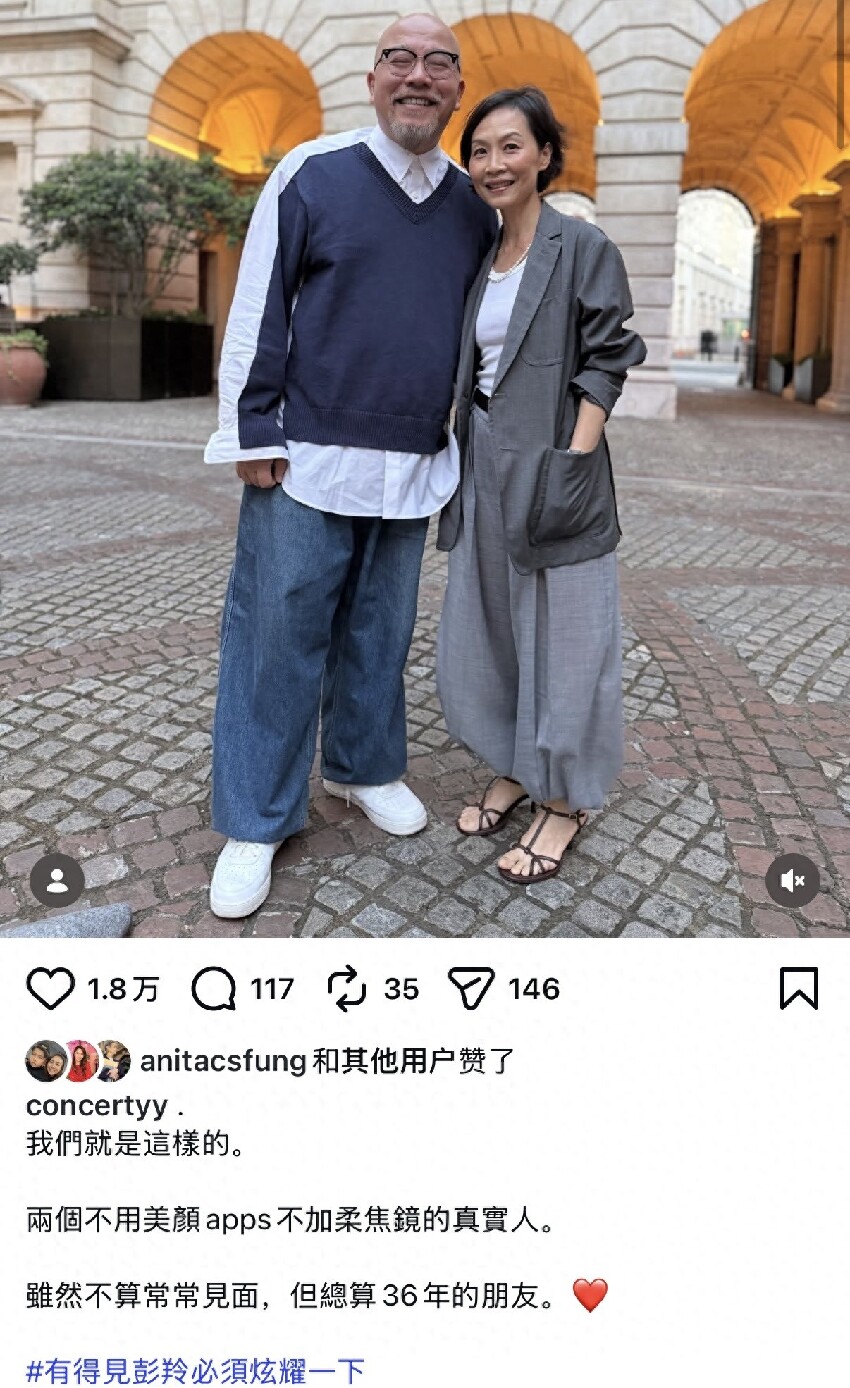 57歲彭羚在英國罕露臉,與黃偉文聚會素顏出鏡,身材纖瘦狀態真實