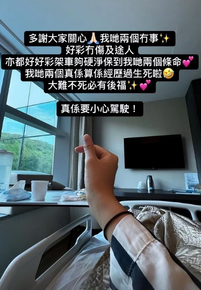 擔心！TVB力捧小花與富二代老公出車禍，去年毫無預警宣布結婚