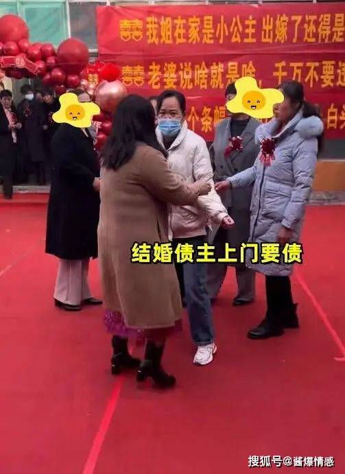 女子新婚多名債主上門，喜事鬧得烏煙瘴氣：新郎官臉都氣黑了