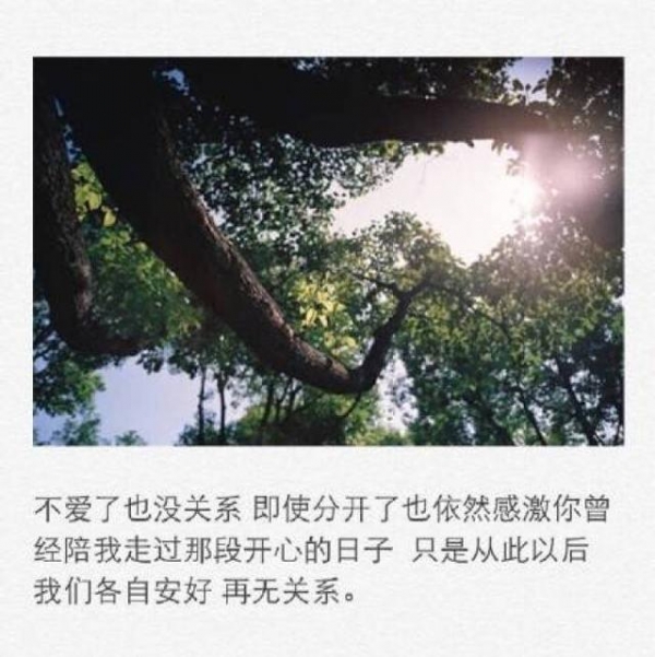 男人一旦不愛你了會有「6種表現」,中3條以上勸你就放手吧!