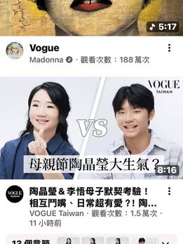 17歲兒外貌遭酸「媽媽基因太強」！陶晶瑩痛心反擊「1句打趴酸民」李李仁回應了