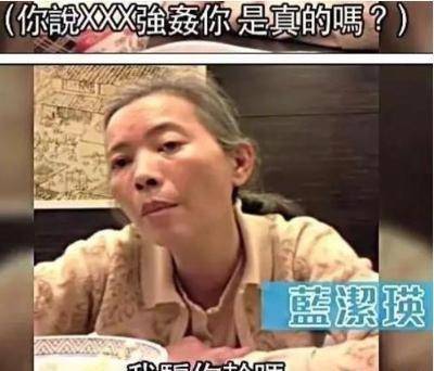 藍潔瑛電影界女神的悲慘人生：三次雪藏，遭大佬侵犯逼瘋