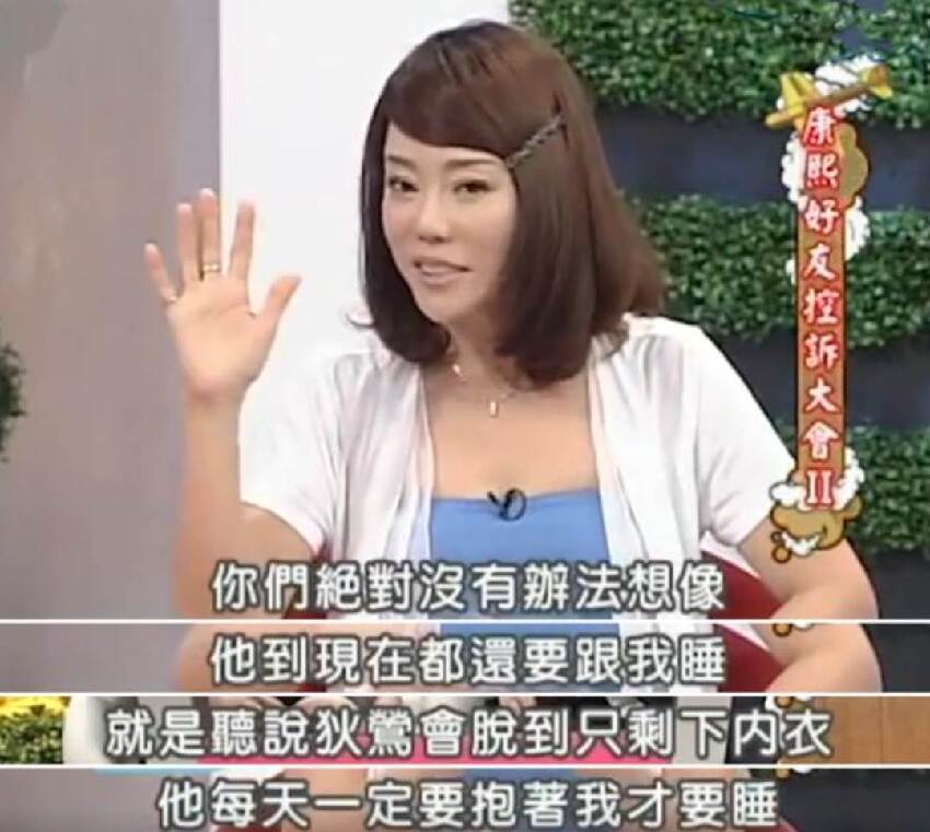 曾腳踹藍潔瑛，諷刺小S，怒罵吳宗憲！「兒寶」狄鶯如何把兒子「寵」進牢房？