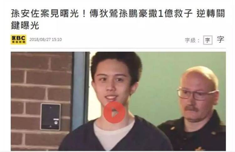 曾腳踹藍潔瑛，諷刺小S，怒罵吳宗憲！「兒寶」狄鶯如何把兒子「寵」進牢房？