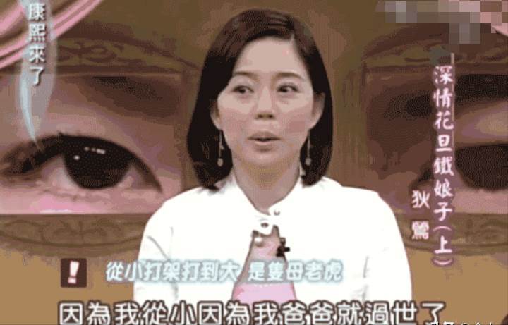 曾腳踹藍潔瑛，諷刺小S，怒罵吳宗憲！「兒寶」狄鶯如何把兒子「寵」進牢房？