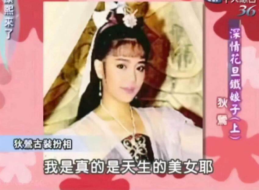 曾腳踹藍潔瑛，諷刺小S，怒罵吳宗憲！「兒寶」狄鶯如何把兒子「寵」進牢房？