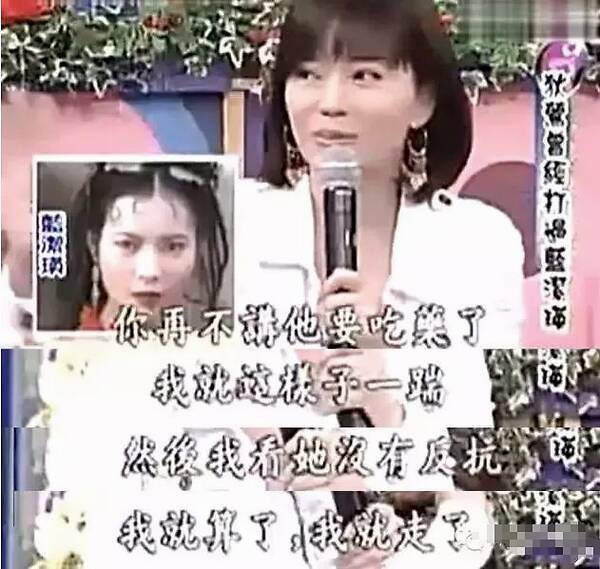 曾腳踹藍潔瑛，諷刺小S，怒罵吳宗憲！「兒寶」狄鶯如何把兒子「寵」進牢房？